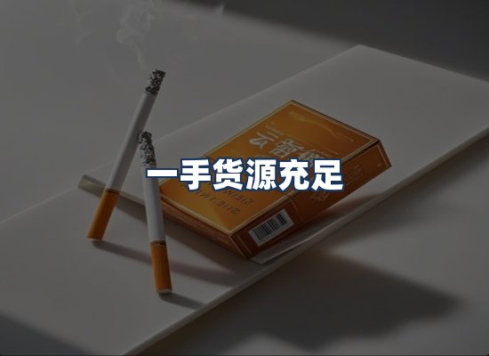 直发优势